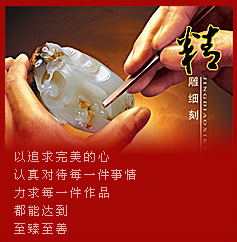 吉林白石材